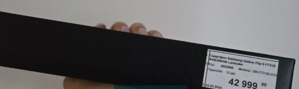 Смартфон Samsung Galaxy Flip 5 Киев - изображение 2