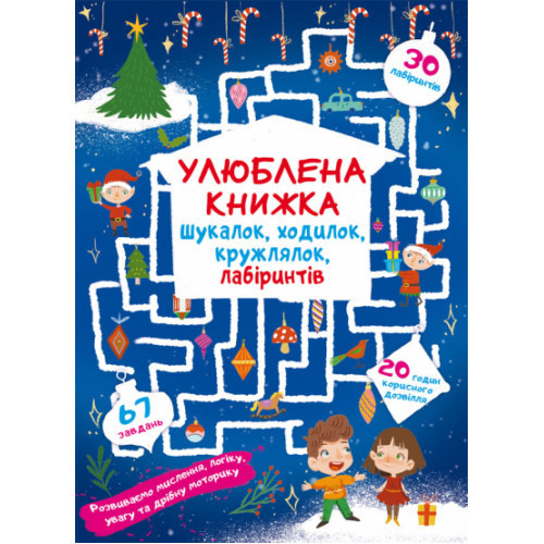 Книга 