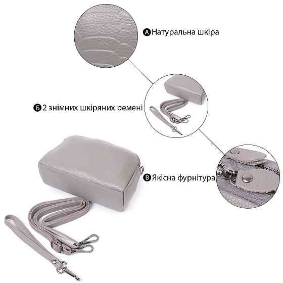 Женская небольшая сумка на два отделения из натуральной кожи Vintage 22801 Серый Киев