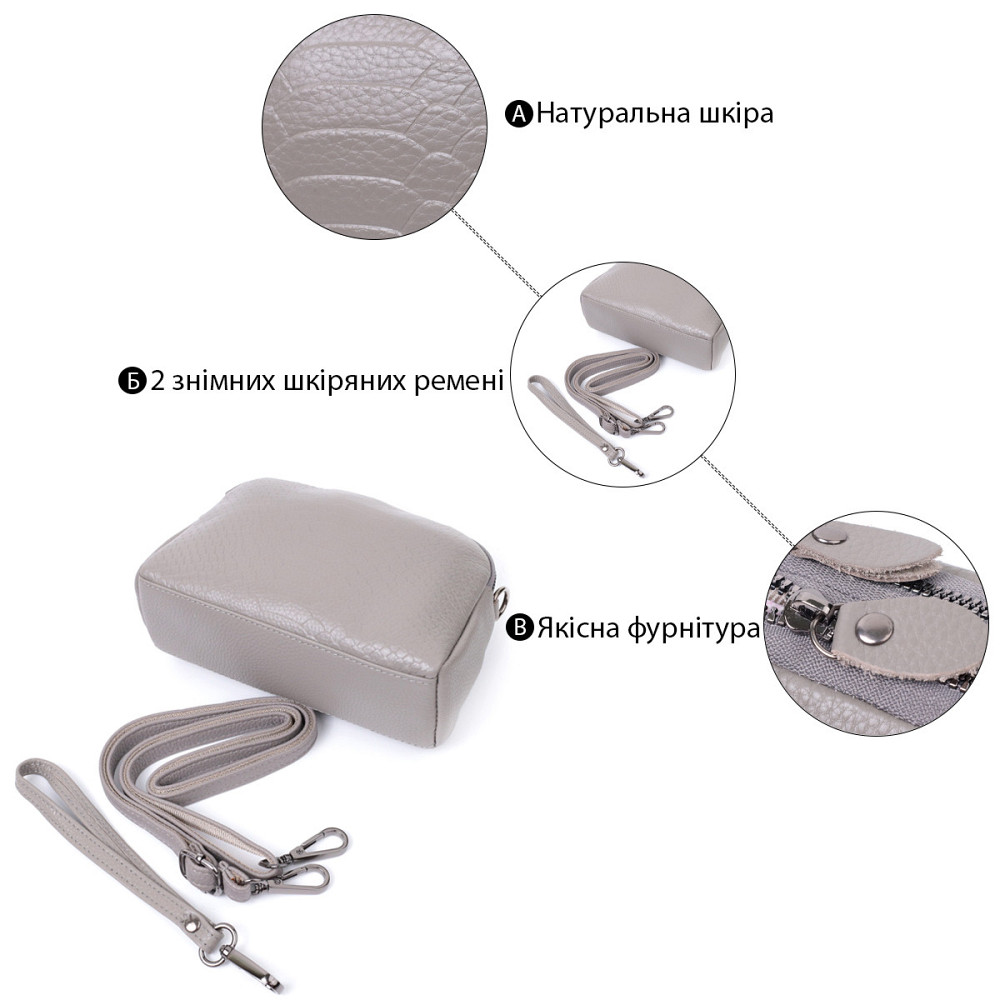 Невелика жіноча сумка на два відділення з натуральної шкіри Vintage 22801 Сірий Київ - фото 4