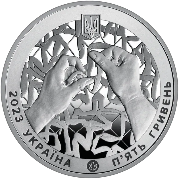 Монета НБУ "Країна супергероїв. Дякуємо волонтерам!" Полтава - фото 1