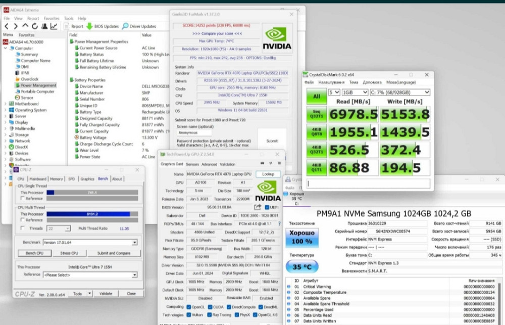 Ноутбук ТОП: DELL Alienware M16 R2 Intel Ultra 7 155H RTX 4070 64Gb. 1TB. SSD. Киев - изображение 5