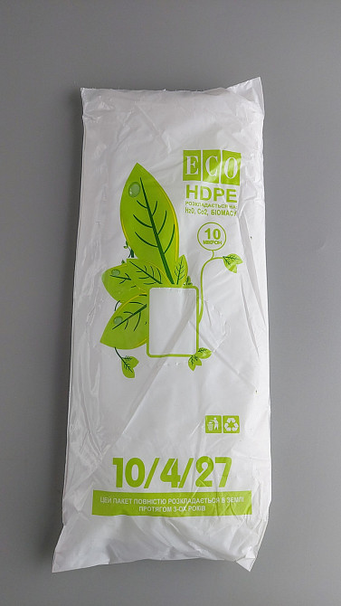 Пакеты фасовочные полиэтиленовые №2 (18х27) Эко лист Комсерв (1 пачка) Харьков - изображение 1