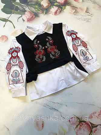Біла сорочка + жилетка з вишивкою 122-140 Кривий Ріг