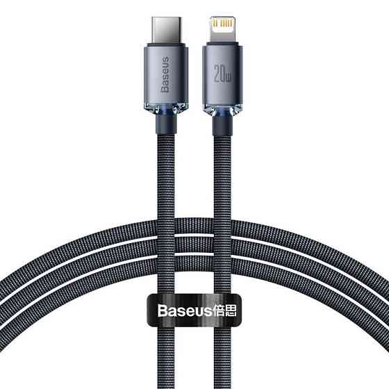 Кабель Baseus Crystal Shine Series Fast Charging Data Cable Type-C to iP 20W 2m Black Київ