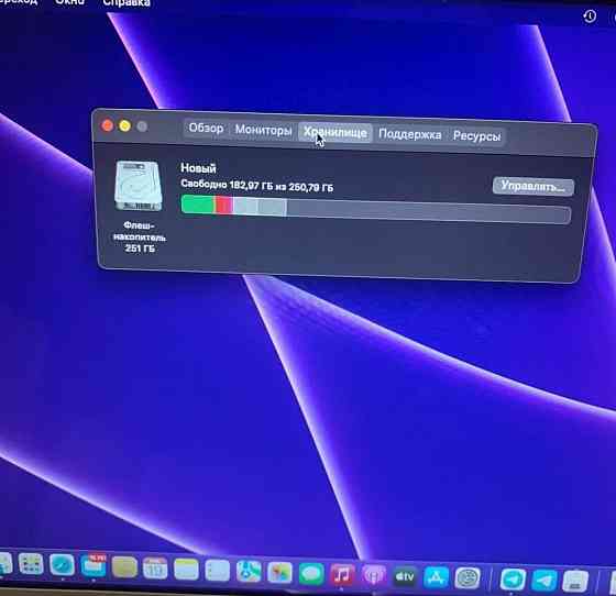 Ноутбук MacBook Air 256Gb. (2015) Київ