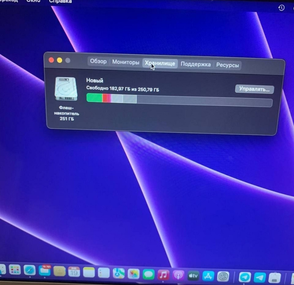 Ноутбук MacBook Air 256Gb. (2015) Київ - фото 2