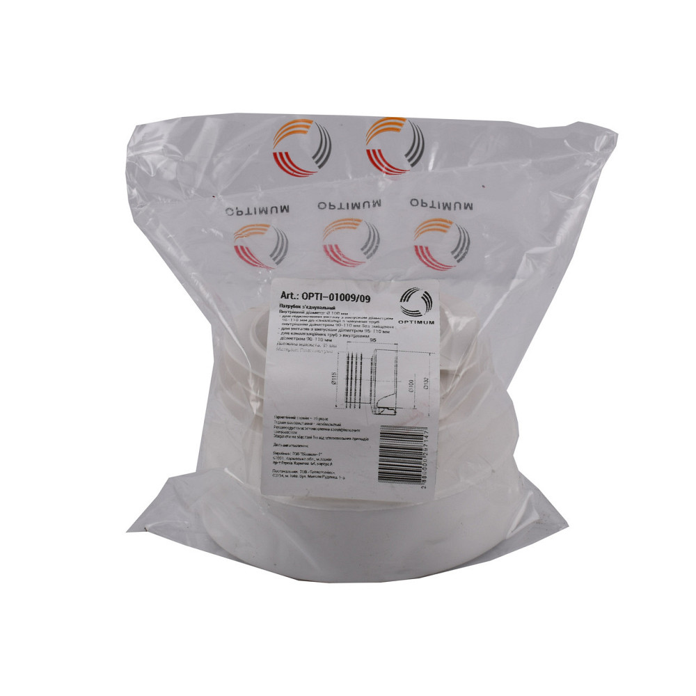 Патрубок OPTIMUM з'єднувальний з ущільнювачем.розміром 110 мм OPTI 01009/09 Київ - фото 3