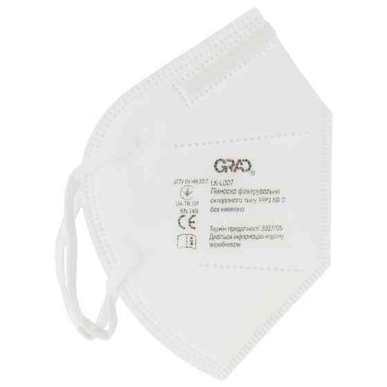 Grad Полумаска фильтровальная складного типа FFP3 NR D без клапана GRAD (9420995) Коломия
