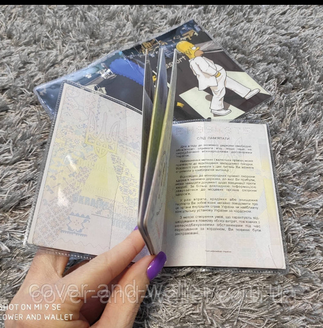 Патріотична обкладинка на паспорт України Київ - фото 8