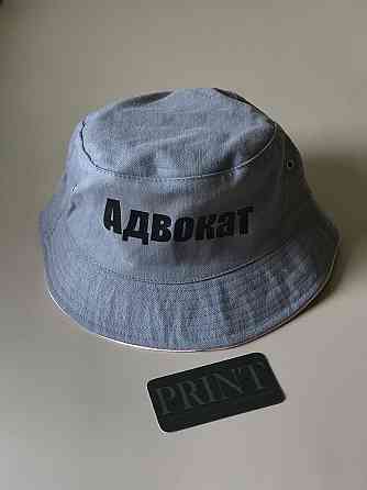Панами unisex з принтом АДВОКАТ ( напис можна будь-яку) Чернівці