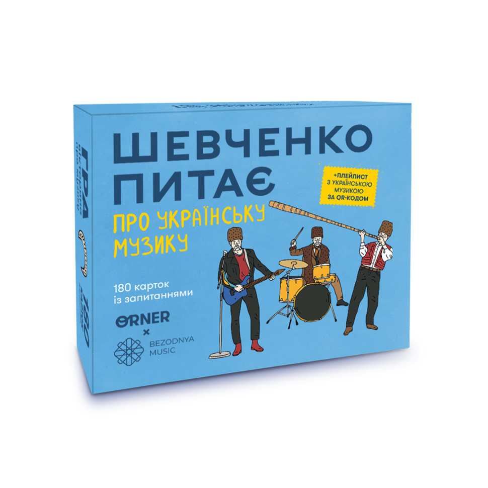 Настільна карткова гра "Шевченко питає про українську музику" orner-2221 Вінниця - фото 1