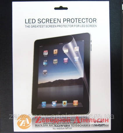 Samsung Tab P6200 захисна плівка Одеса - фото 1