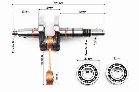 Колінвал, палець 10mm MS-180 + підшипник 10x14x11mm + підшипник 6002-2шт Киев