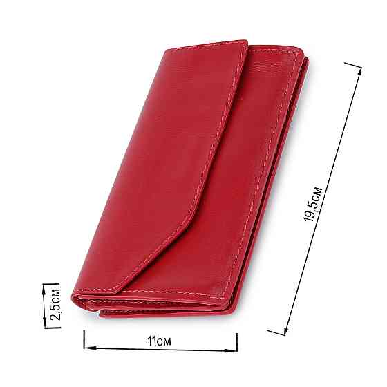 Кожаное вместительно женское портмоне GRANDE PELLE 11550 Красный Киев