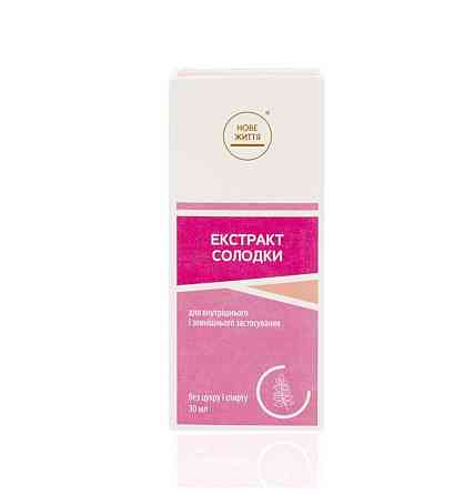 Рослинний екстракт солодки Київ