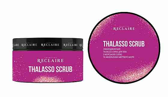 Омолаживающий Талассо-скраб для тела с морской солью и минералами Мертвого моря Reclaire cosmetics 200 мл Киев
