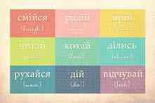 Листівка класична "Смійся, радій, мрій!" Рівне