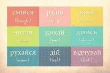 Листівка класична "Смійся, радій, мрій!" Рівне - фото 1