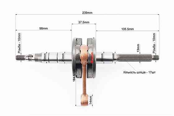 Колінвал Yamaha BWS 50 / GEAR Бершадь