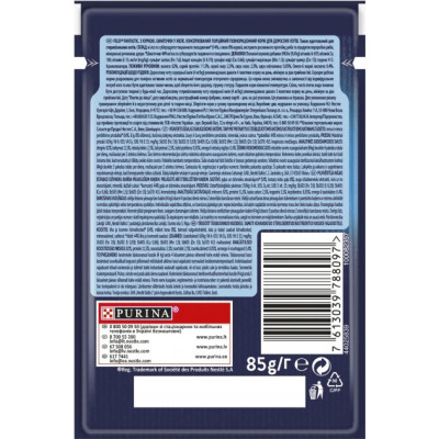 Влажный корм для кошек Purina Felix Fantastic с курицей в желе 85 г (7613039788097) Винница - изображение 2