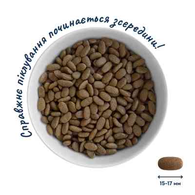 Сухий корм для собак Home Food ADULT MINI/MEDIUM Hypoallergenic з телятиною, овочами та духмяними травами 700 г (4820290090323) Вінниця