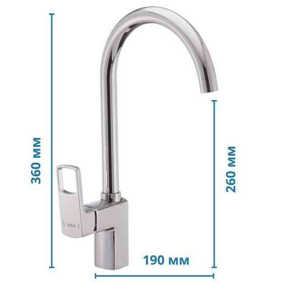 Змішувач для кухні Haiba FENIX 017   ( HB0935 ) 20270 Харків