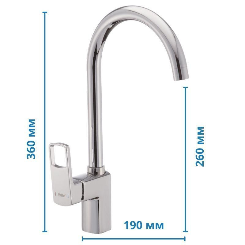 Змішувач для кухні Haiba FENIX 017   ( HB0935 ) 20270 Харків - фото 2