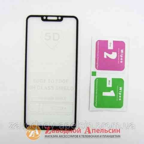 Захисне скло Huawei P Smart Plus (INE-LX1) Full Tempered Glass Одеса