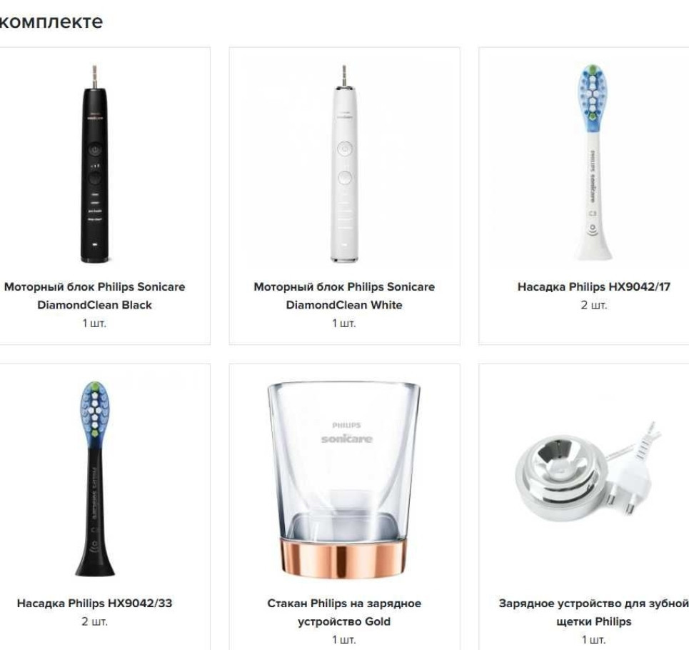 Набор электрических зубных щеток Philips Sonicare 9000 HX9914/61 Киев - изображение 5