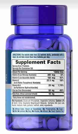 Цинк от прыщей (Zinc for Acne) 100 таблеток Киев