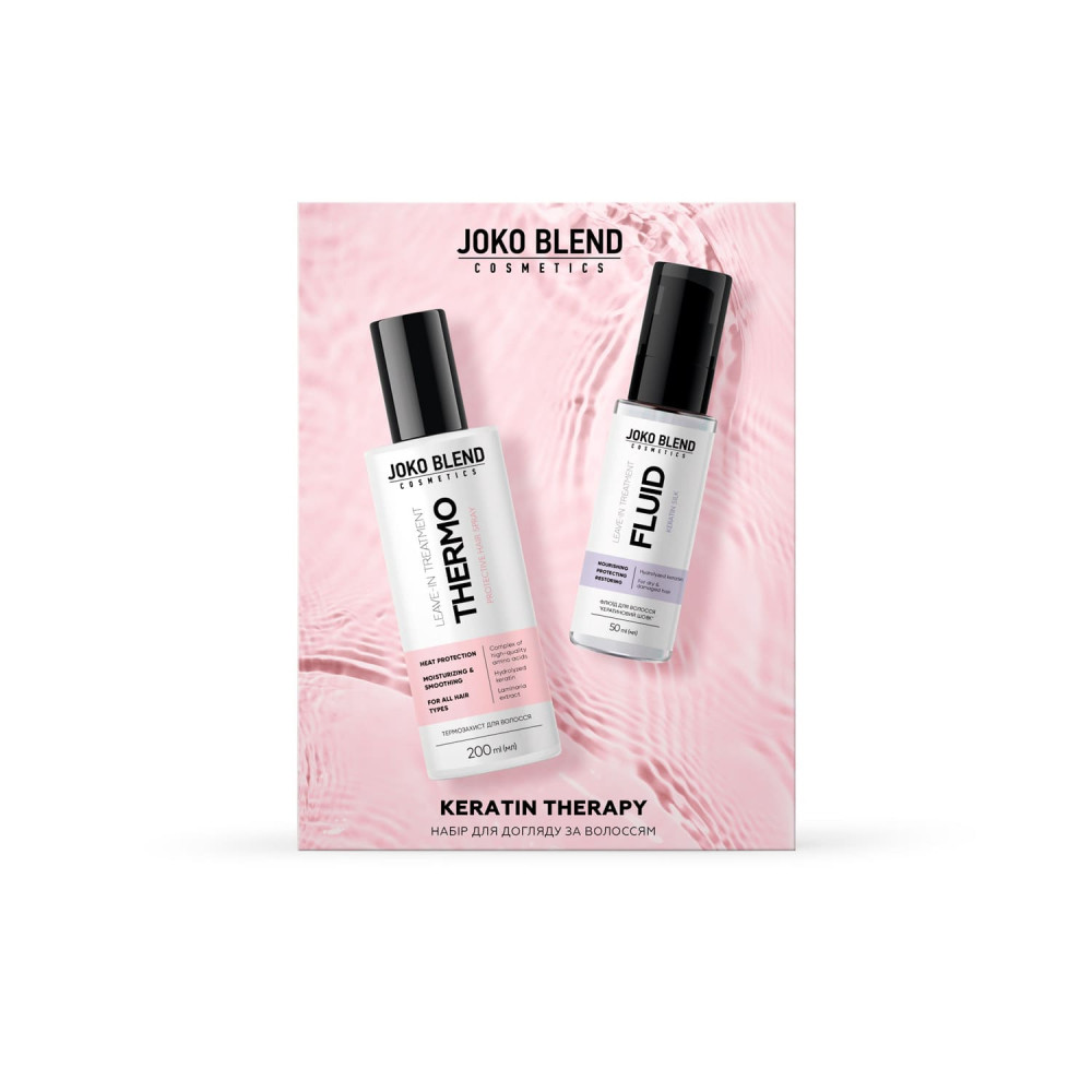 Набір для догляду за волоссям Keratin Therapy Joko Blend Київ - фото 1