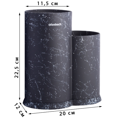 Підставка для ножів та кухонного приладдя 10,3*10,3*23см подвійна 100208 Ofenbach Житомир - фото 6