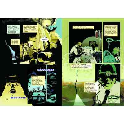 Комикс 451° за Фаренгейтом. Графічний роман - Рей Бредбері, Тім Гемілтон Фабула (9786175223598) Винница