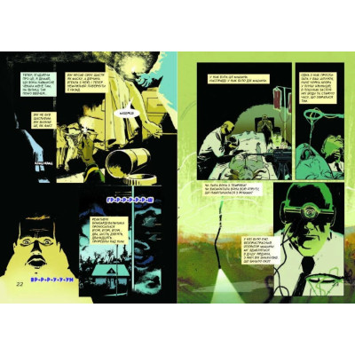 Комикс 451° за Фаренгейтом. Графічний роман - Рей Бредбері, Тім Гемілтон Фабула (9786175223598) Винница - изображение 5