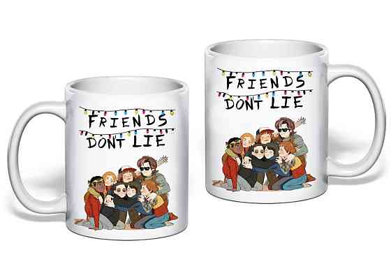 Чашка по серіалу "Дивні дива" | Керамічна 330 мл | Подарунок шанувальнику Strange things Одеса