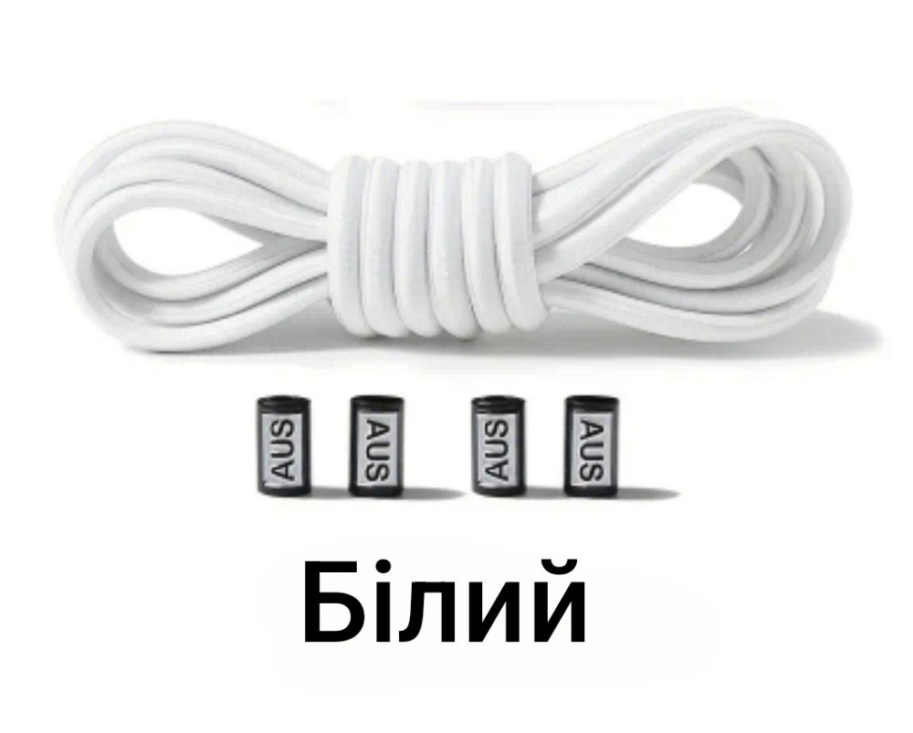 Шнурки еластичні без зав'язок з пластиковими фіксаторами Білий Смела - изображение 7