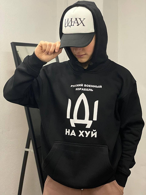 Толстовка/худі унісекс — Російський військовий корабель ІДІ НА Х*Й! L, Бордовий Чернівці - фото 1