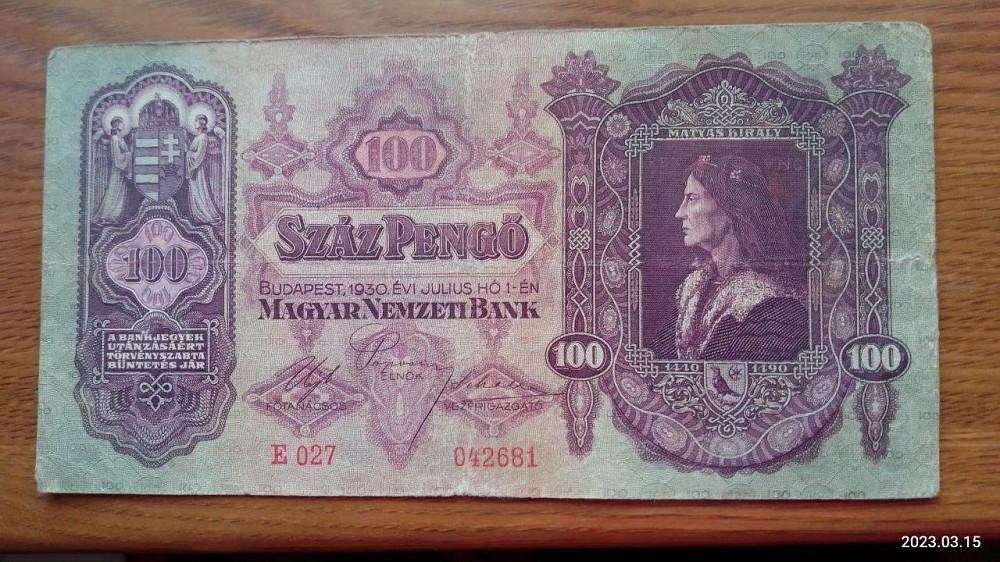 Угорщина/Hungary 100 пеньго 1930г (042681) Полтава - фото 1