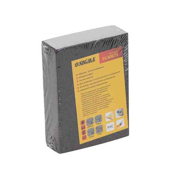 Губка шлифовальная четырехсторонняя 100×70×25мм P120 SIGMA (9130671) Ровно