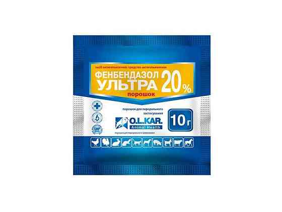 Порошок Фенбендазол Ультра 20% 10г ТМ O.L.KAR Киев