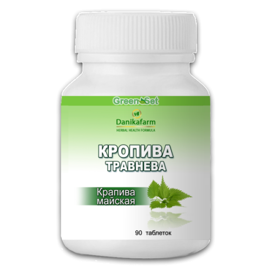 Кропива травнева 90таб Київ