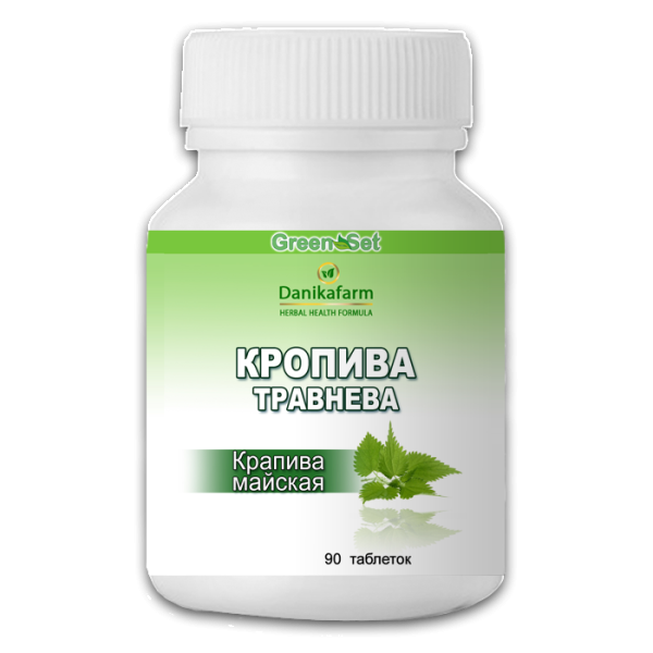 Кропива травнева 90таб Київ - фото 1