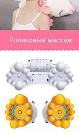 Массажная подушка Piggy WJH-11 Свинка (роликовый массажер, прогрев, таймер) Винница