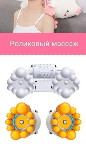 Массажная подушка Piggy WJH-11 Свинка (роликовый массажер, прогрев, таймер) Винница - изображение 3