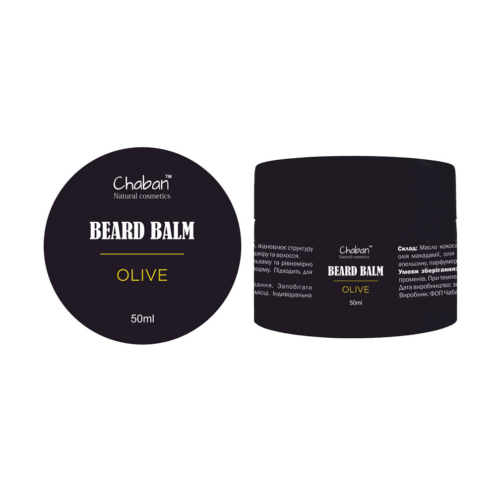 Бальзам для бороди Olive Chaban 50 мл Київ - фото 2