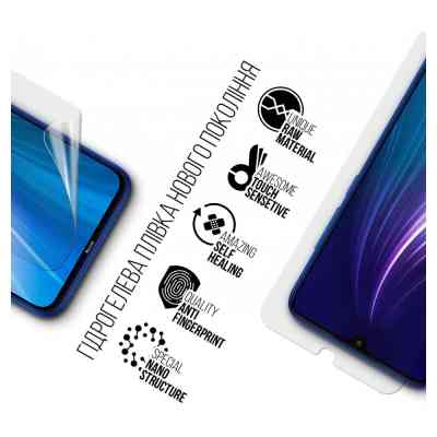 Пленка защитная Armorstandart Xiaomi Redmi Note 8 / Note 8 2021 (ARM70118) Винница