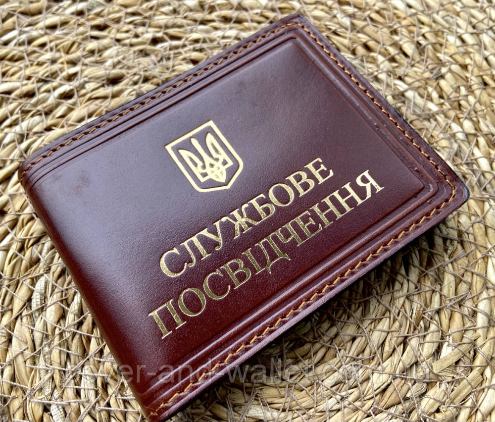 Універсальна обкладинка на службове посвідчення (на книжку) Каштановий Київ - фото 1
