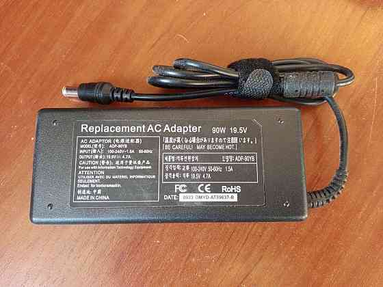 Блок питания для ноутбука 90W 19.5V 4.7A (6,0\4,4 мм) Полтава