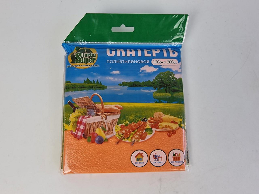 Полиетиленовая Скатерть (120x200)  Супер торба  оранжевая (1 шт) Харьков - изображение 1